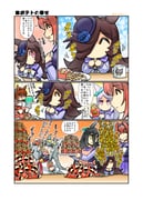 Post 5966725