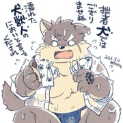 Post 11392323