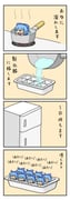 Post 490891