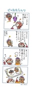 Post 7119010