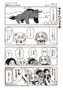 Post 3196906