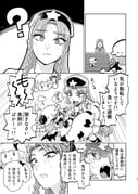 Post 10532579