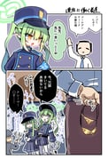 Post 11296851