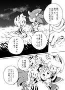 Post 8042434