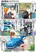 Post 11201027