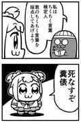 Post 12305252