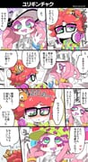 Post 8640320