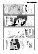 Post 4027897