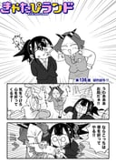 Post 12225485
