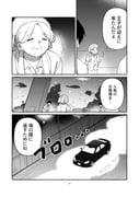 Post 11870906