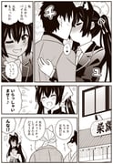 Post 10600763