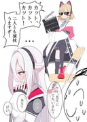 Post 11747238