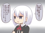 Post 9109063