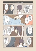 Post 12137745