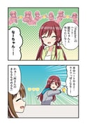 Post 11754319