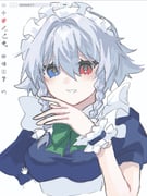 Post 12099887