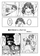 Post 8283074
