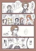 Post 8909249