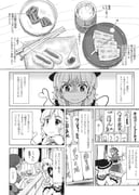 Post 9050645