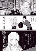 Post 11188318