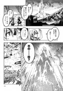 Post 6449616
