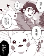 Post 9607555