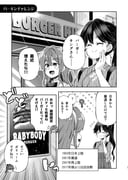 Post 10566668