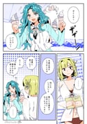 Post 11931178