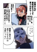 Post 6292985