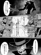 Post 11021758