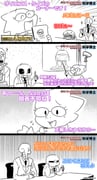 Post 11360429