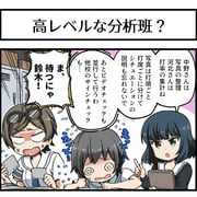 Post 11960358