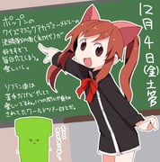Post 7826511