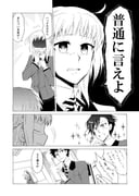 Post 10824552