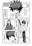 Post 10739093