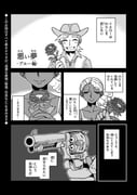 Post 12254663