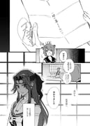 Post 11144439