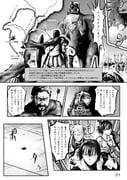 Post 5071397