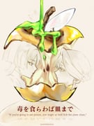 Post 10501062