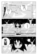 Post 12302779