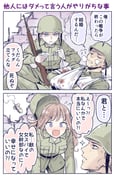 Post 6104188