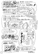 Post 11626132