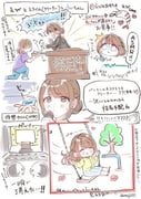 Post 11145815
