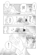Post 11301080