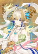 Post 10754399