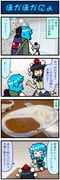 Post 11086229