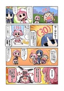 Post 7702138