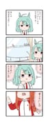 Post 8406743
