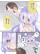 Post 12079104