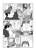 Post 7697824